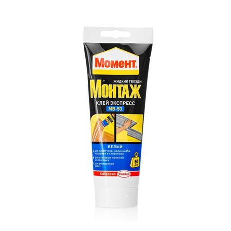 Монтажный клей Момент Монтаж Экспресс МВ-50 , белый - купить по ...