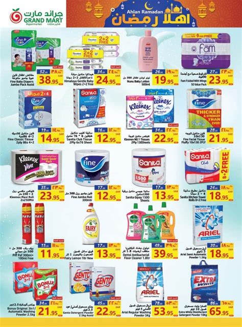 Grand Mart Ahlan Ramadan Offer Saudi Arabia Offers Today