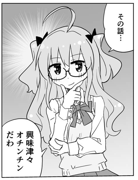 リズムのいいセリフ たけもうち旧 竹内元紀kindleで無料マンガ公開中 さんのマンガ ツイコミ 仮