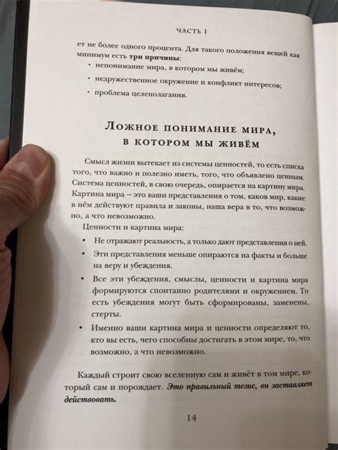 Книга: Теория каст и ролей - Алекс Крол. Купить книгу, читать рецензии ...
