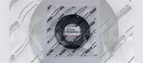 Подшипник 4861906010 toyota купить в Новочеркасске TOYOTA 4861906010 ...