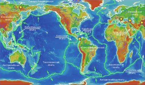 Тектонические плиты Земли движение крупнейших пластов