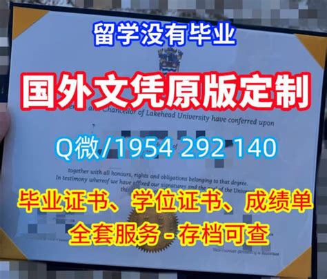 办理桑德兰大学毕业证书文凭学位证书 Ppt