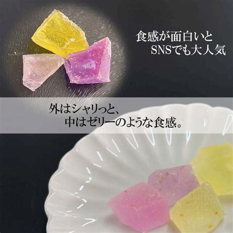 琥珀糖 推し色 宝石 お菓子 ギフト 推し活 人気 おいしい 女子会 推しカラー Asmr 和菓子 おすすめ Sns Youtube アイドル