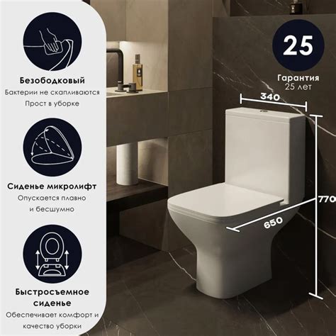 Напольный унитаз компакт CULTO WASS - купить с доставкой по выгодным ...