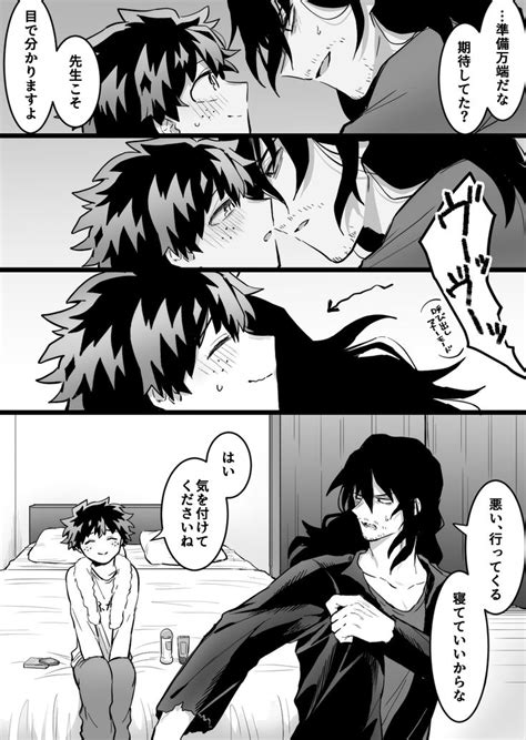 優雨 Sorayuu 810 On X マンガ 漫画描画 ヒロアカ イラスト