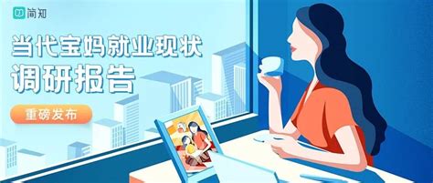 广东省妇联党组成员、副主席方赛妹一行走访简知科技总部凤凰网