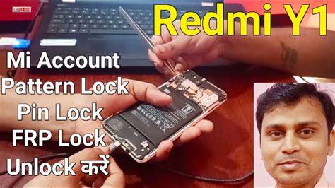 Mi Account Remove With Umt Testd Redmi Y Mi Account Unlock Umt