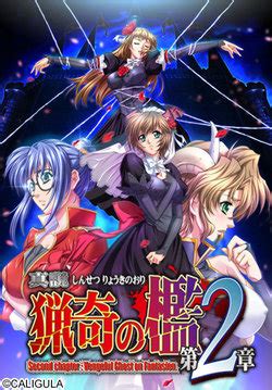 Group Caligula E Hentai Galleries