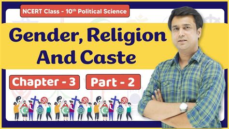 Gender Religion And Caste Class 10 Chapter 3 Part 2 Political Science Ncert Youtube