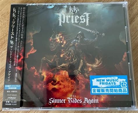 Kk’s Priest “the Sinner Rides Again” アルバム紹介 Stella Cadente