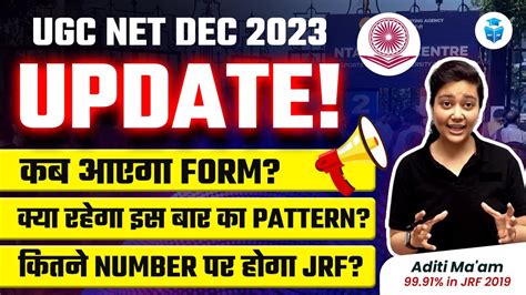 NTA UGC NET Dec 2023 Form Fill Up UGC NET December Exam Date