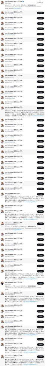 ぶるすな on Twitter 自分程度でこれだけなりすましアカウントあるなら有名人はとんでもないんちゃうか そう思って確認したら