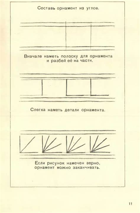 Рисование 2 класс - Ростовцев Н.Н. - 1957