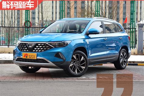 高性价比合资品牌中型suv 一汽 大众 捷达vs7新车前瞻 新浪汽车