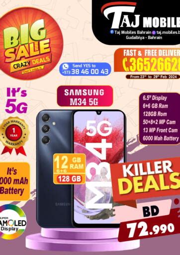 Taj Mobiles Big Sale In Bahrain Till 29 February