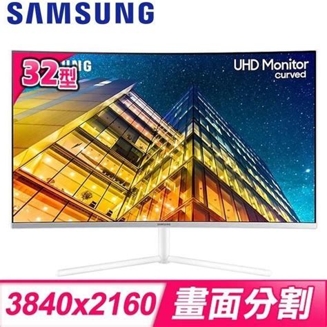 Samsung 三星 【南紡購物中心】 U32r591cwc 32型 4k Va面板 1500r 曲面螢幕 Pchome 24h購物