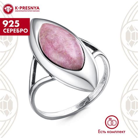 Кольцо женское серебро 925 купить на OZON по низкой цене (1512447442)