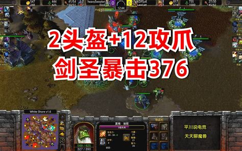 Th000 Lyn 嗜血7级剑圣，320 跳劈，6级山丘，魔兽争霸3