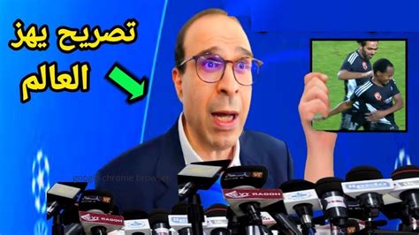 عصام الشوالي في تصريحات قوية الضربة القإضية ستكون من الترجي التونسي