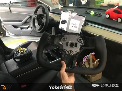 广州改装特斯拉方向盘 特斯拉model 3改装yoke方向盘 知乎