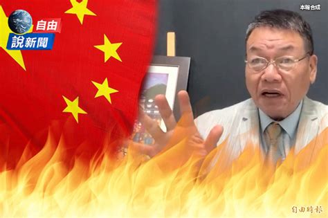 自由說新聞》中國人竟這樣看「親中網紅」！出逃台商曝騙局：舔共沒錢賺了 政治 自由時報電子報