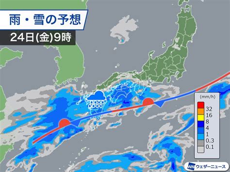 金曜日は西・東日本の広範囲で雨 土曜日の関東は油断できない空 ウェザーニュース