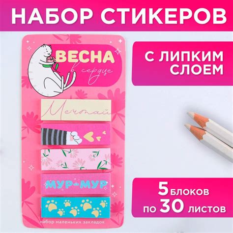 ArtFox Стикеры - купить с доставкой по выгодным ценам в интернет ...