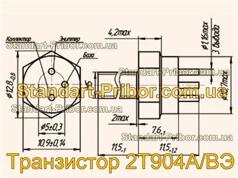 Транзистор 2Т904А/ВЭ. Низкие цены. На складе в наличии.