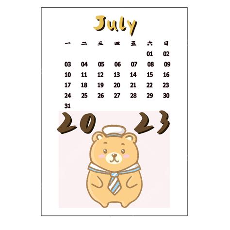 Mes De Agosto De Calendario De Osos De Dibujos Animados Png