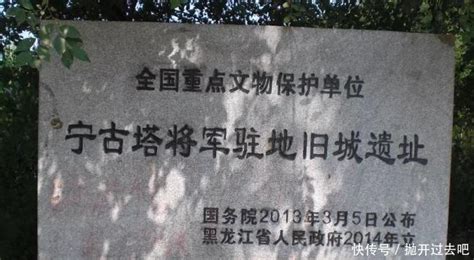 宁古塔是什么地方，为何清朝的犯人宁愿死也不去宁古塔！看看头条中华网