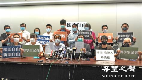 港警收緊傳媒採訪 民間抗議聲浪不斷 港警 修訂警察通例 民間抗議 香港記協 新聞自由 傳媒代表定義 許智峯