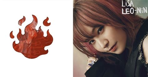 Lisa 單曲「炎」與專輯「leo Nine」雙雙攻佔 Oricon 排行榜第一！ 16 年來首位女歌手 日刊電電