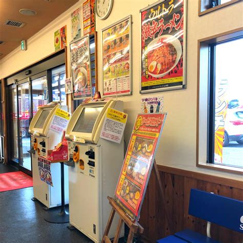 【クックドア】ラーメン山岡家 千葉花見川区店