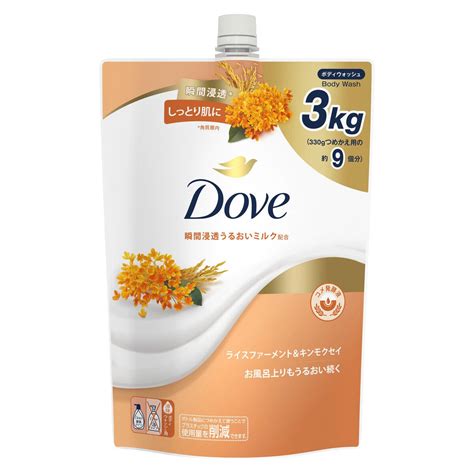 Dove ダヴ ボディウォッシュ ライスファーメント＆キンモクセイ 詰替え用 3kg Costco Japan