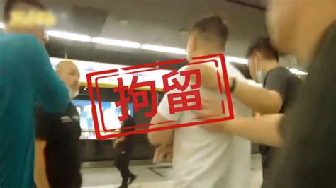 女子地铁上被猥亵后，以为抓流氓的民警是诈骗团伙：幸好误会解除腾讯视频