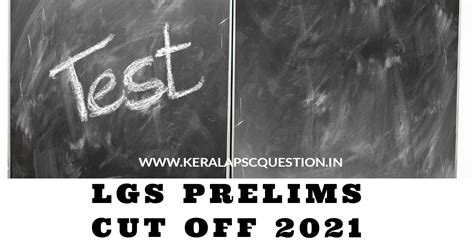 Kerala Psc Lgs Result Last Grade Servants Cut Off Mark