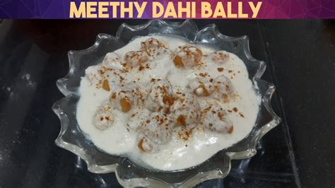 Meethy Dahi Bally Ghazala Kitchen Youtube