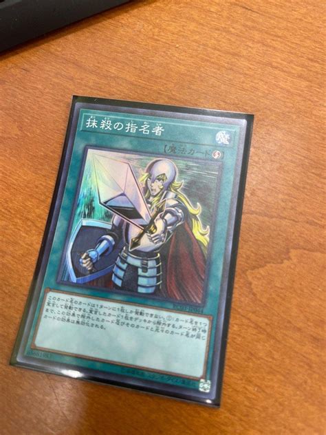 Yugioh Card Rc Jp Crossout Designator Hobbies Toys Toys