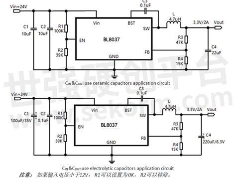 【产品】宽输入电压范围42至28v的同步整流降压转换器bl8037，连续负载电流能力2a