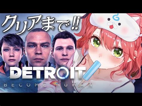 ホロライブ所属˹さくらみこ˼さんのアーカイブ一覧 P1 ｜vtuber Ch