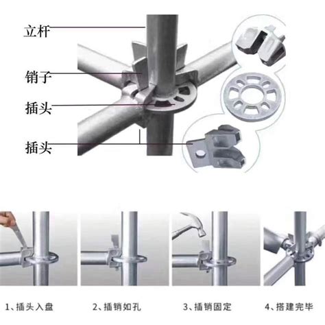 承插盘扣式脚手架 60式盘扣式脚手架参数