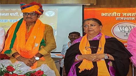 Will it be Vasundhara Raje again? Who will be Rajasthan CM as BJP is ...