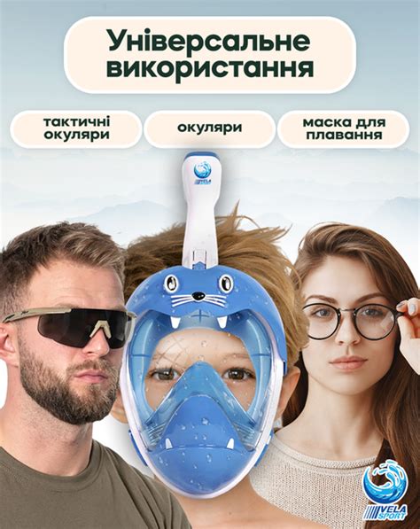 Набор "Путешественника" 2шт. по 50ml Антифог VelaSport NoFog PRO спрей ...