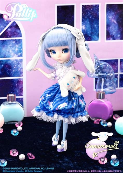 Новые куклы Пуллип