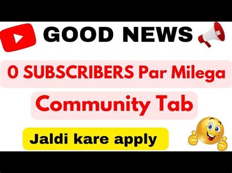 Youtube Good News Ab Subscriber Enable Community Tab