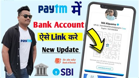 Paytm Me Bank Account Kaise Jode How To Link Bank Account To Paytm