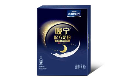 Nestle China Launches Sleep Aid Milk Powder Formulated With Mulberry