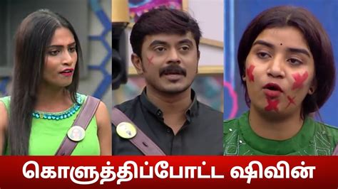 Bigg Boss Tamil Full Episode Review Azeem