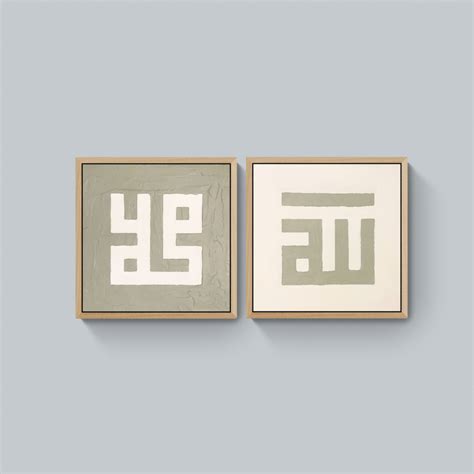 Allah + Muhammad | Textured Art on Canvas | 2 Piece Set – Knot Just Invites